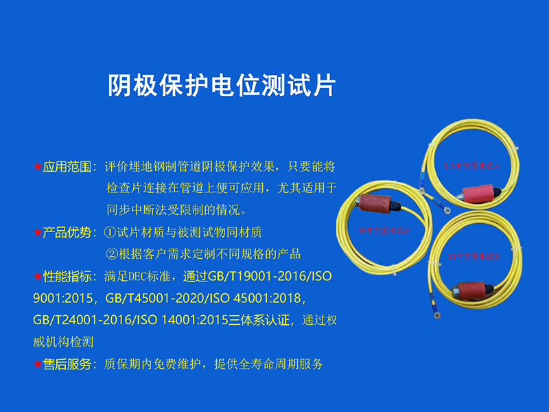 91视频APP官网电位测试片